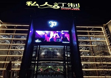 永城中低档荤素KTV少爷会所体验-私人定制KTV消费荤素点评