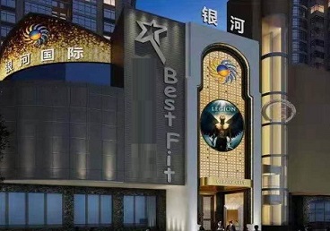 永城KTV荤台花场男公关服务好-银河国际KTV花场消费点评